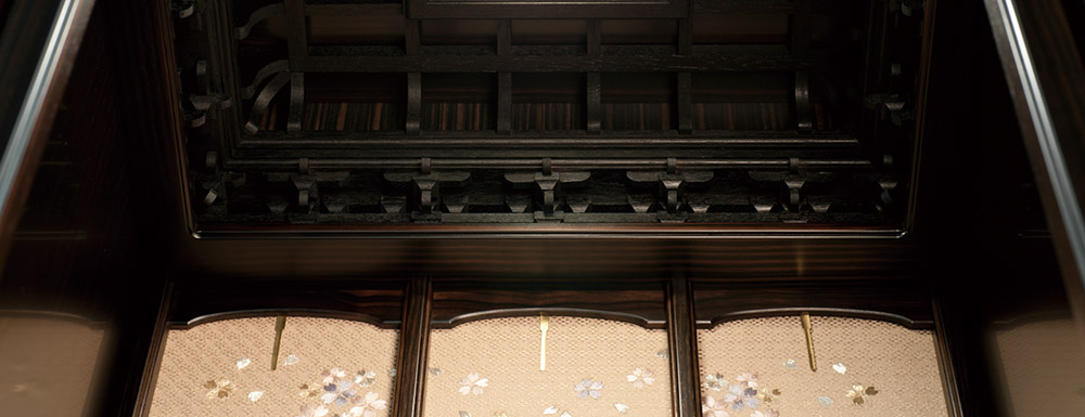 黒檀(こくたん) 天井